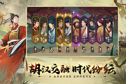 无悔华夏小米版4