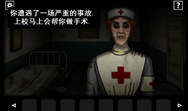遗忘之丘门诊室汉化版0