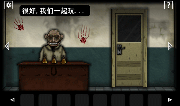 遗忘之丘门诊室汉化版2