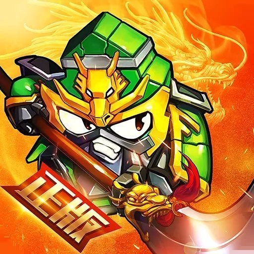 群英传奇梦想三国无限金币钻石分享版