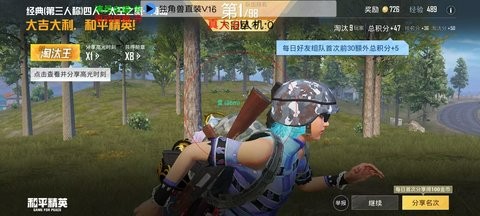 独角鲸绘制软件2
