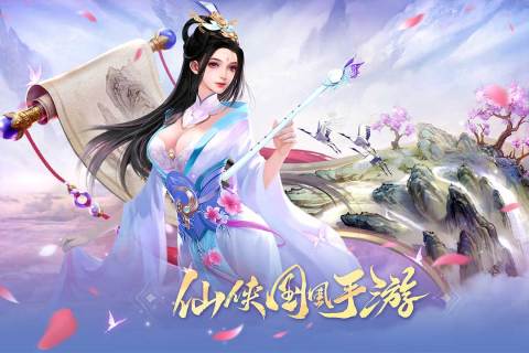 异兽擎天无限仙玉版下载1
