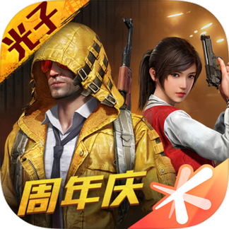 hz120cc和平精英最新版下载