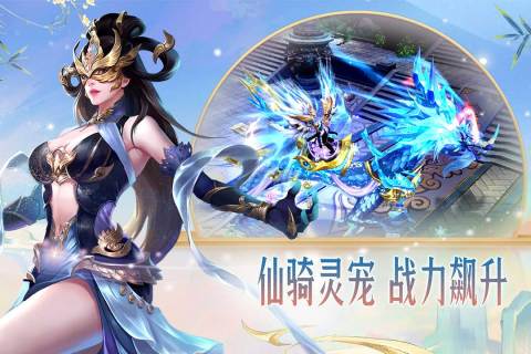 异兽擎天无限仙玉版下载0